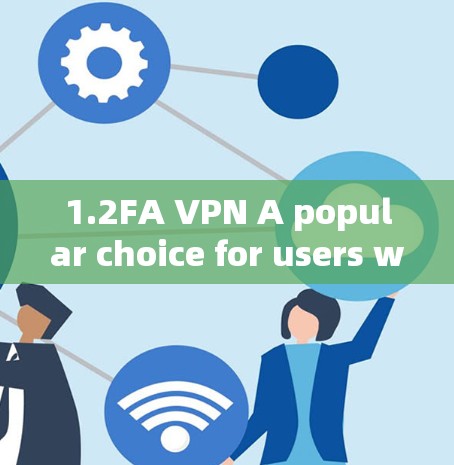 1.2FA VPN A popular choice for users who want 2FA of account security. 1.2FA VPN A popular choice for users who want 2FA of account security.